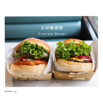 高雄。美式漢堡 | 新興區 | 及時樂漢堡