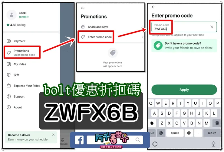 vocus|新世代的創作平台