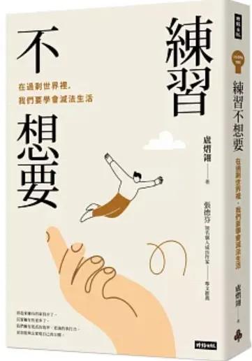 Coverpage
