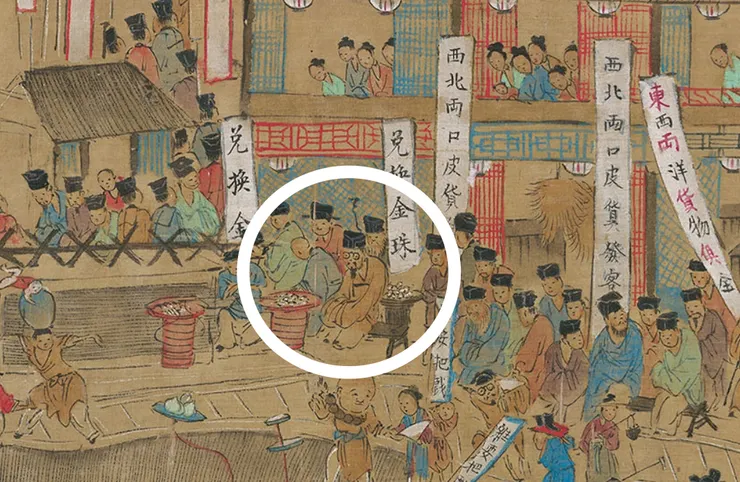 〈南都繁會景物圖卷〉局部。