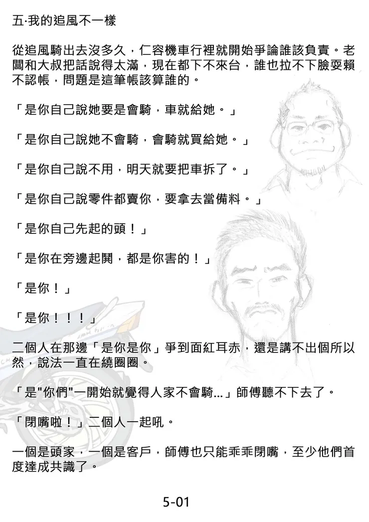 vocus｜新世代的創作平台