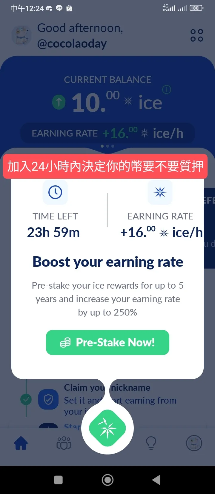 vocus|新世代的創作平台