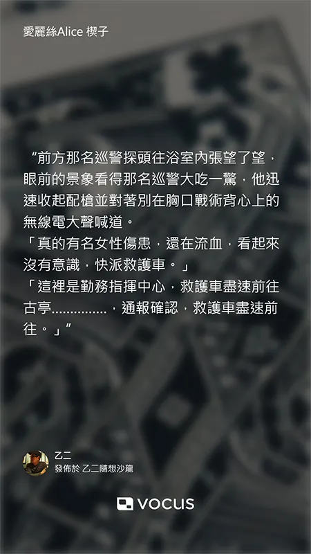 vocus｜新世代的創作平台