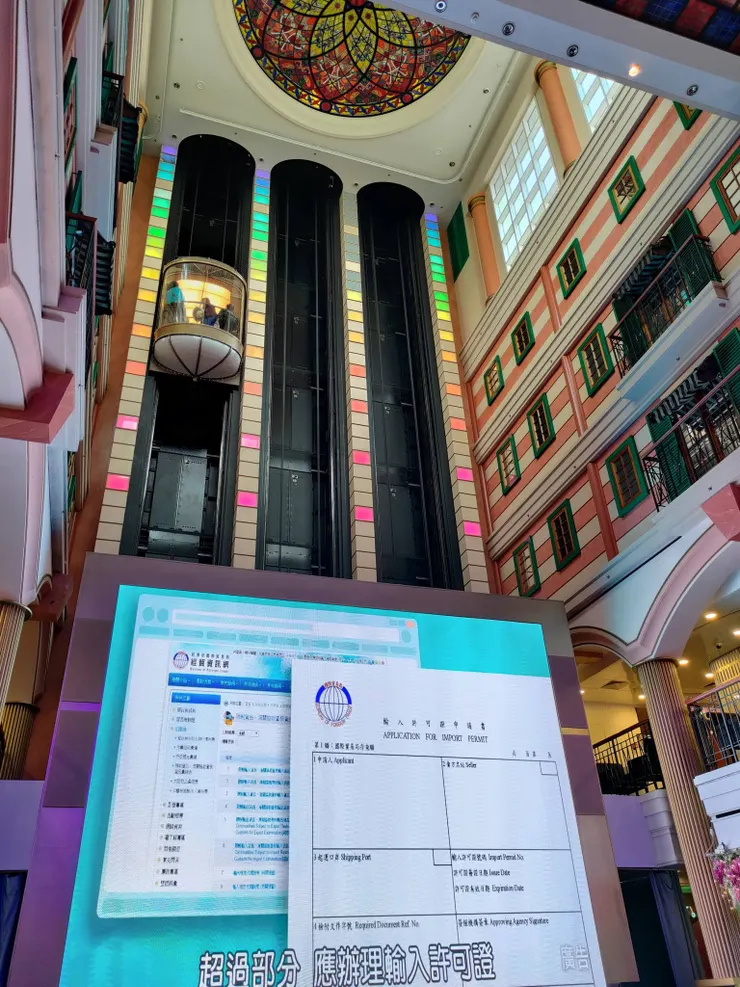 七樓大廳，探索星號的接待大廳