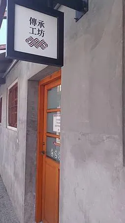 [宜蘭旅遊]宜蘭縣文創園區蘭陽原創館，首座以原民文化為主的生