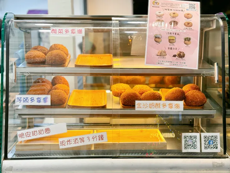 多拿滋系列每日限量，賣完就沒了