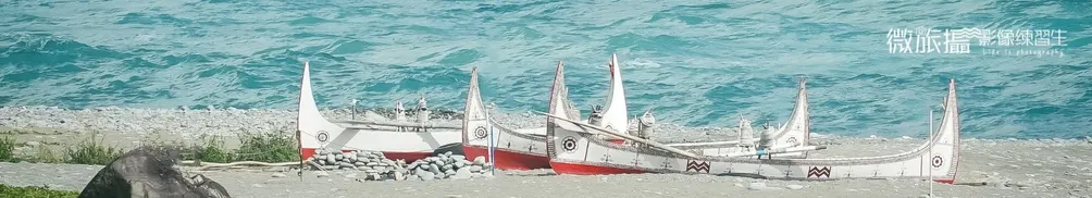 微旅攝｜影像練習生Emma的沙龍