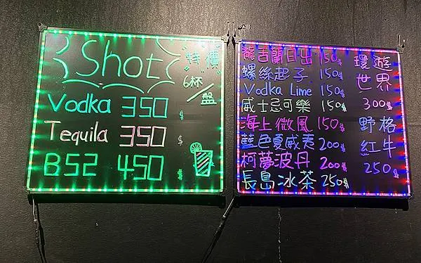 ((警語：開車不喝酒、喝酒不開車，未滿18歲請勿喝酒))