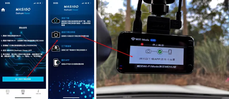 寶獅｜MASIGO S556D  4K/1K 雙鏡頭行車記錄器