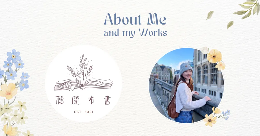 個人成長自修室