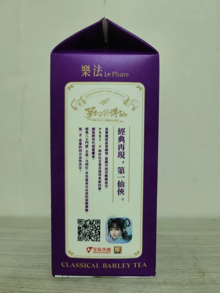 還是有業配就算了 但配一下其他種遊戲啊 不要都是同一種很沒新鮮感😂😂