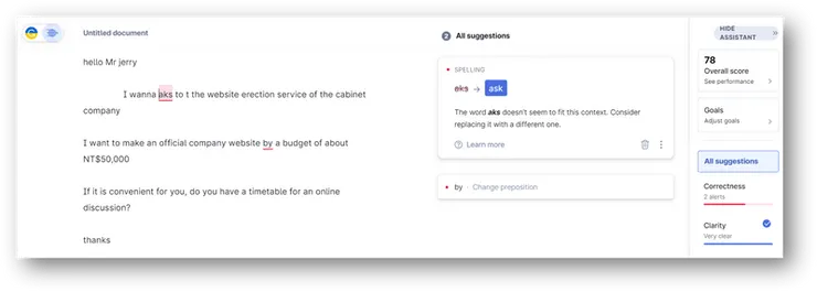 Grammarly教學內容