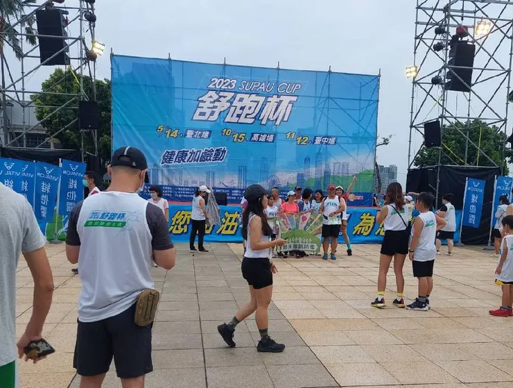 2023高雄第八屆舒跑杯