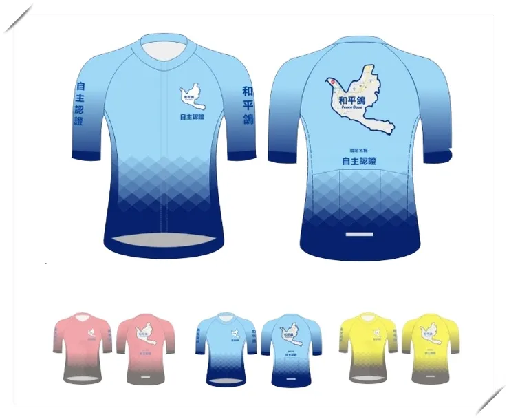 提供〔粉紅色〕、〔淺藍色〕、〔淺黃色〕三種色系車衣，供大家多樣性選擇。