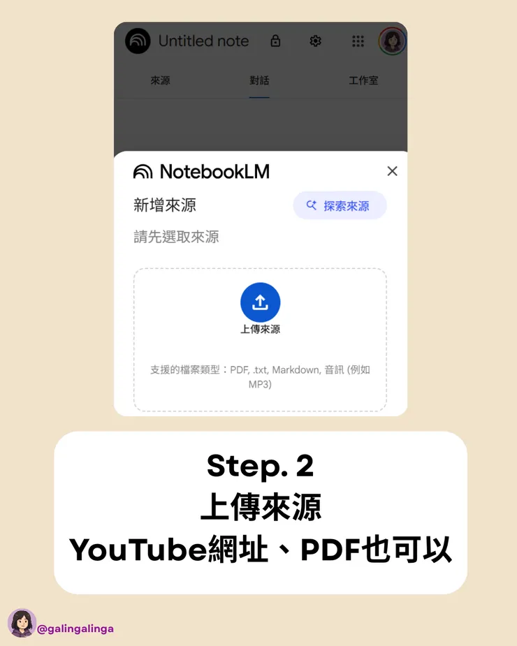 vocus|新世代的創作平台