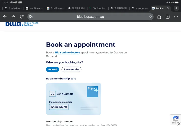 填寫會員卡號碼及生日