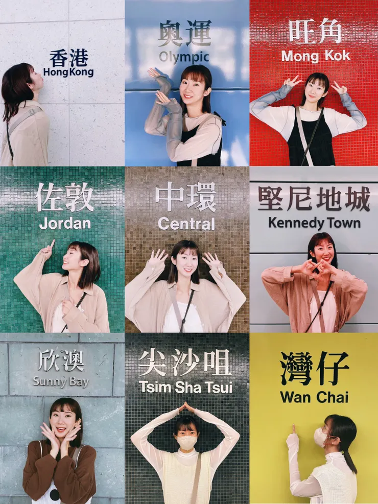 香港必拍地鐵站收集組圖,綠色最適合我XD