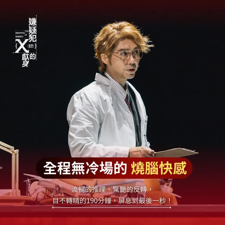 辦案過程很燒腦的