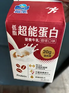  同樣的道理，如果能夠從原型食物中獲取蛋白質，那當然是最好。如果不行，那飲用這樣用科技製造出來的營養牛奶，可以同時攝取到動物性與植物性蛋白質，本來就是一個可行的選項。如果這類的產品銷售量不錯，就可以成為長銷款或者會開發更多不同的口味。甚至可以跟優格一樣，開發出無加糖或者零脂肪的產品。