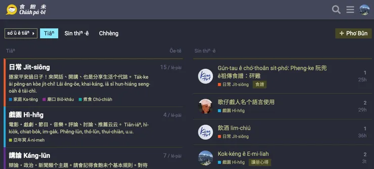 vocus｜新世代的創作平台