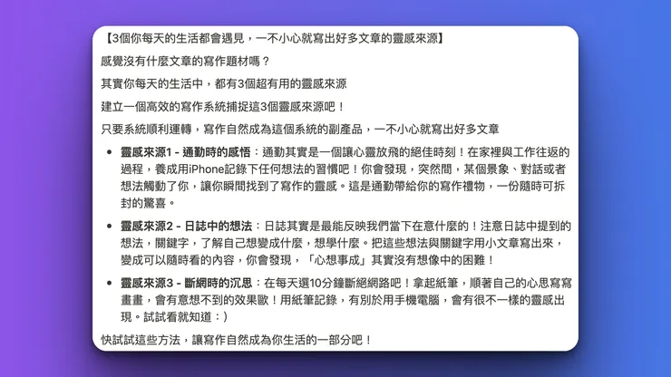 vocus｜新世代的創作平台