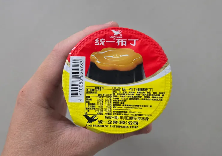 翻轉布丁終於拿到了～