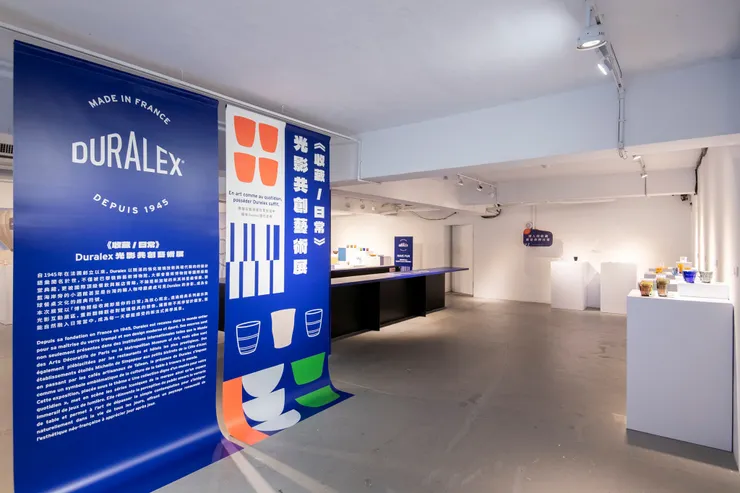 《收藏／日常》Duralex光影共創藝術展，讓一杯一皿的藝術與法式生活日常完美共存。