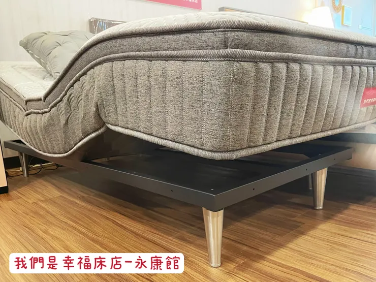 床腳架可以去除,直接免床架