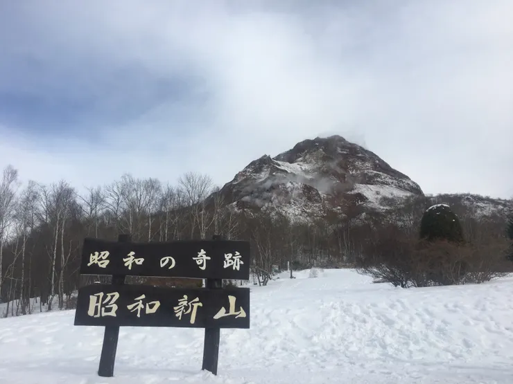 封面：昭和新山。其實札幌的照片相對比較多，但並沒有這種可以當封面的圖。