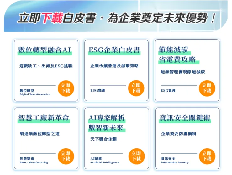 點我下載