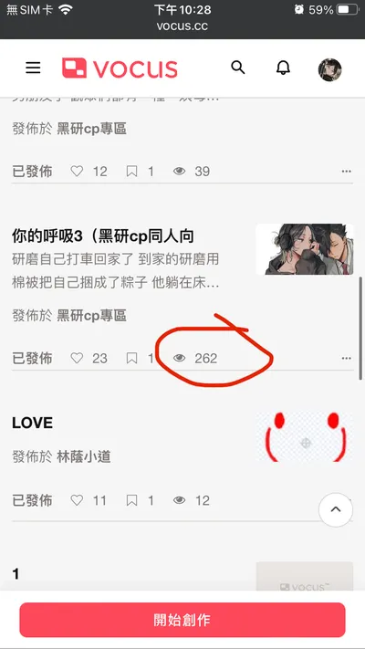 臥槽 尊嘟假嘟這個關看