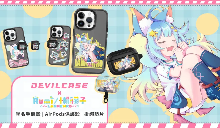DEVILCASE聯名VTuber 推薦12. 懶貓子
