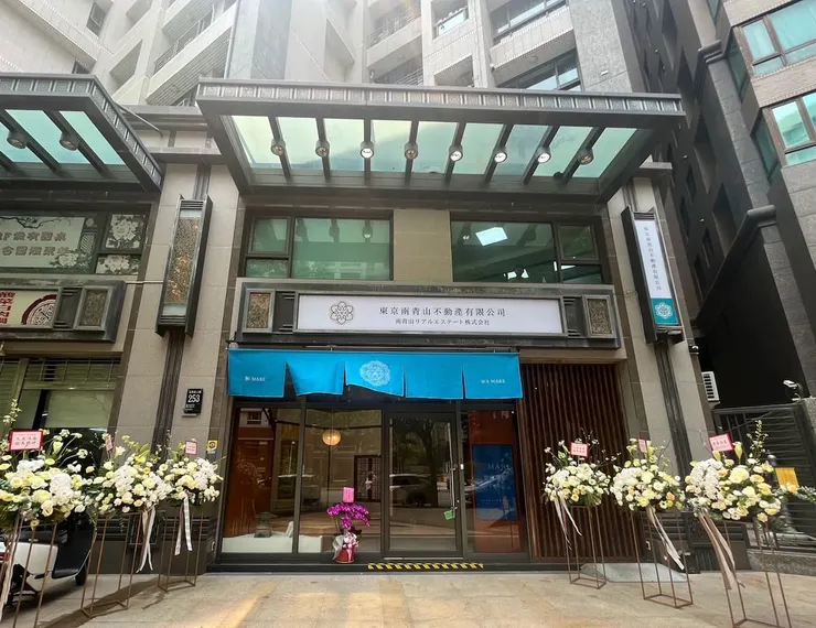 圖說:東京南青山不動産-高雄營業據點。(圖/東京南青山)
