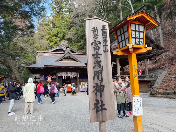 日本東京｜富士山淺間神社⛩️