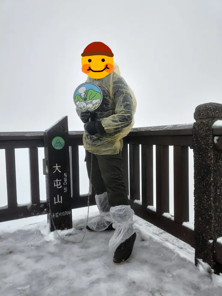 背景一片白，看不見山景。