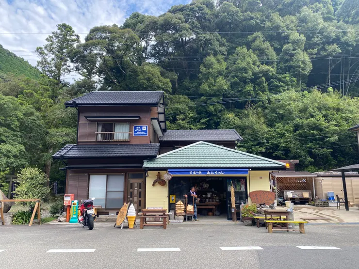 民宿+雜貨+擊鼓體驗小店