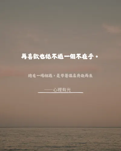 📖今日書中金句