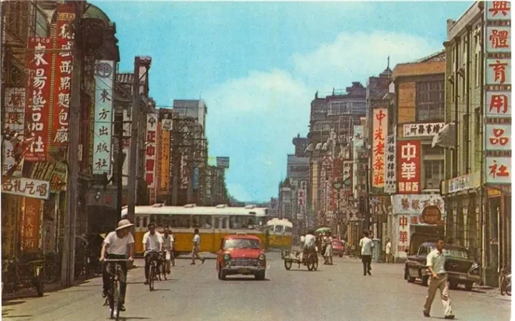 台北市1960年代風貌（圖片來源：中研院台灣史研究所檔案館）