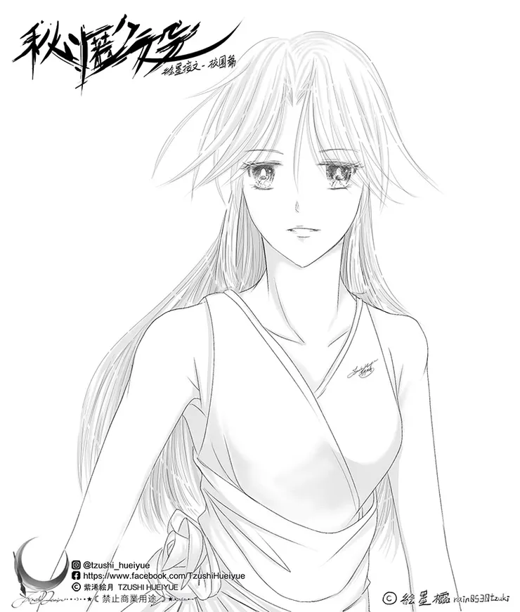 絵墨櫺版權－請勿二次轉載運用