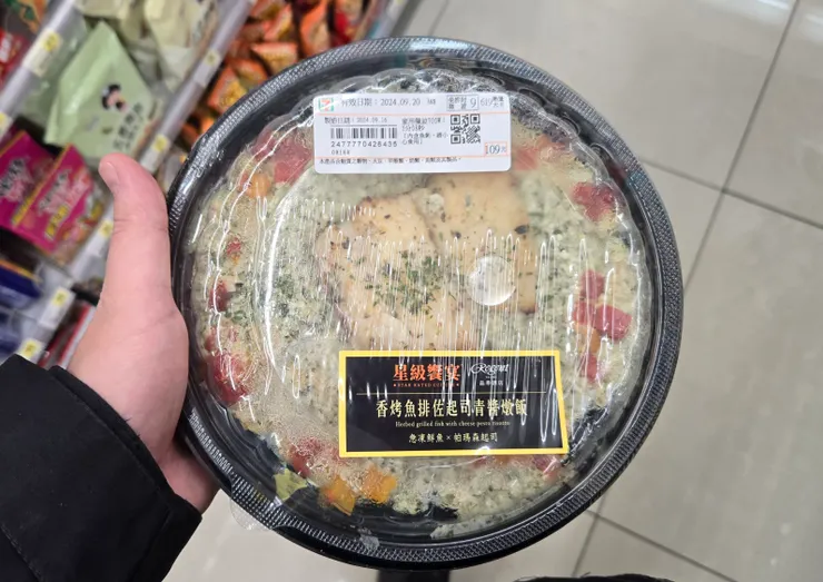 109元，這個以聯名來說可以說是佛心了