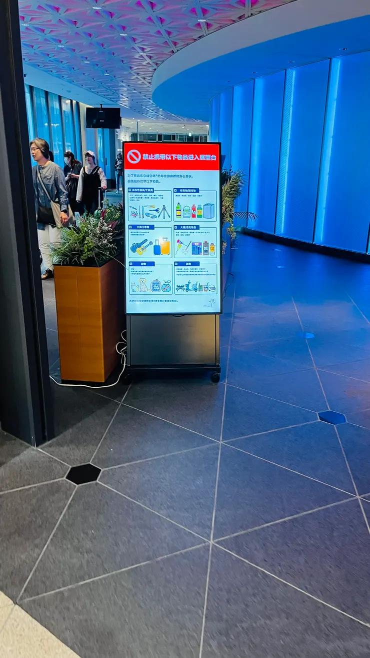 違規的機會不高啦。