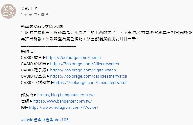 vocus｜新世代的創作平台