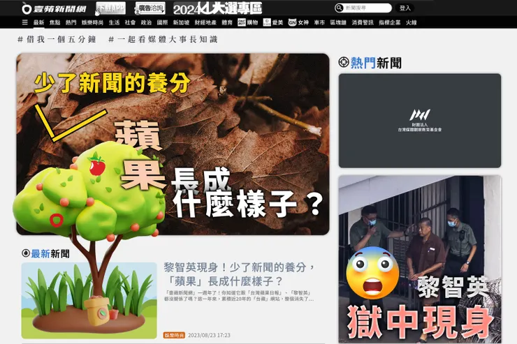 vocus|新世代的創作平台