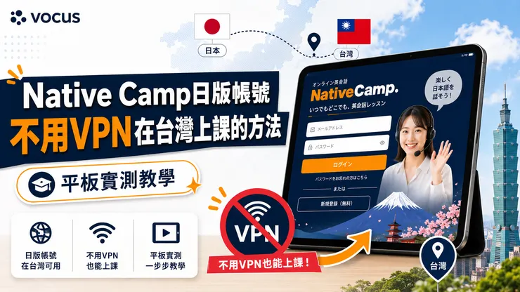 vocus｜新世代的創作平台