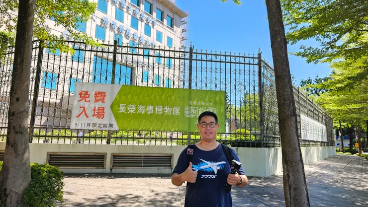 長榮海事博物館九月到十一月限定期間免費入場喔!