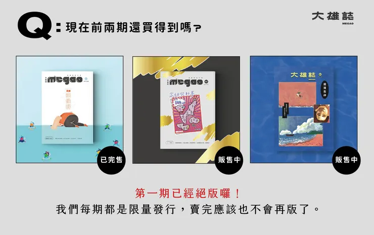 vocus|新世代的創作平台