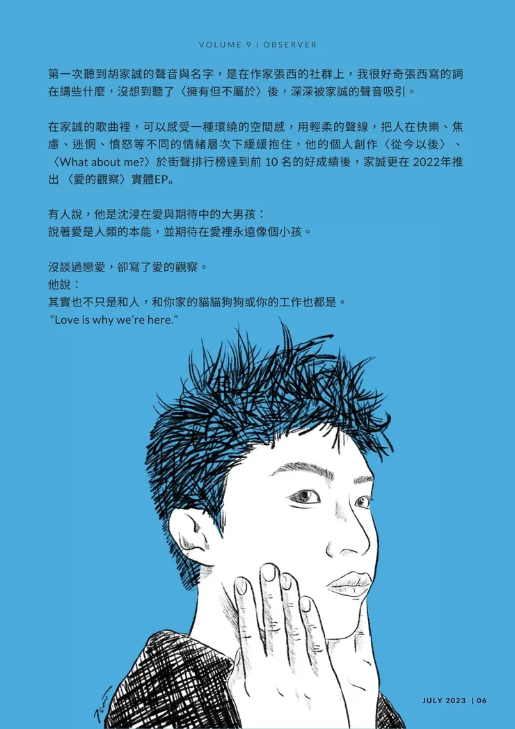 vocus｜新世代的創作平台