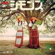 圖源：Ａｍａｚｏｎ