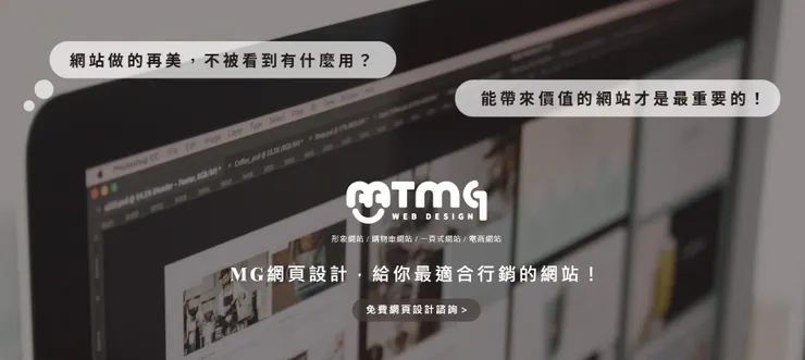 整合行銷公司