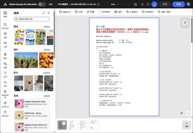 vocus｜新世代的創作平台